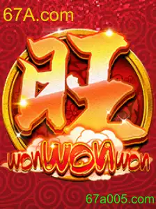 WonWonWon